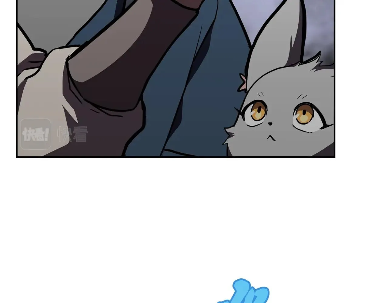 第47话 神秘的老者 第79页