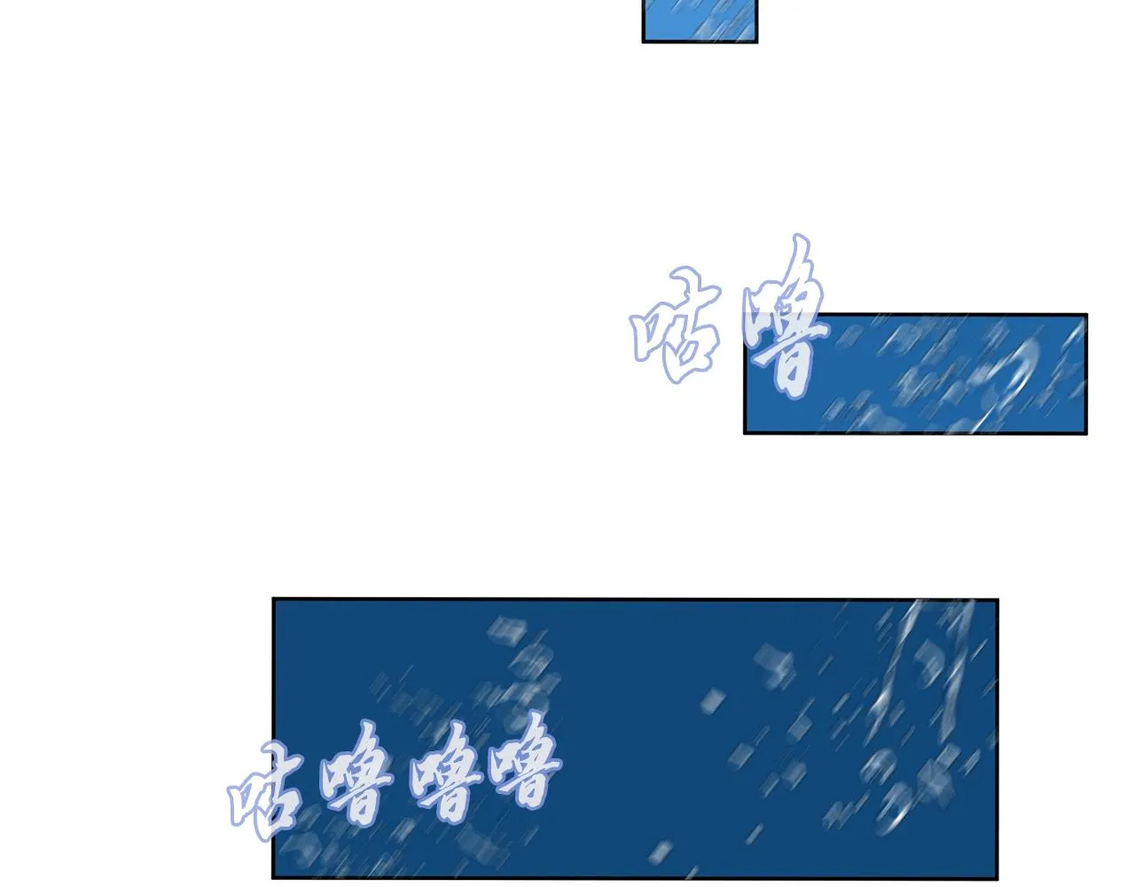 第47话 神秘的老者 第100页