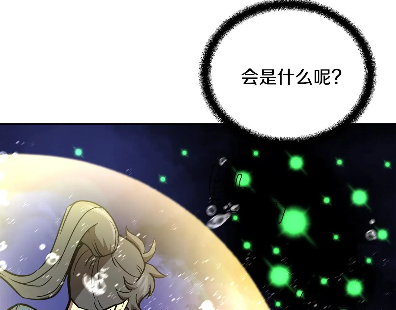 第47话 神秘的老者 第107页