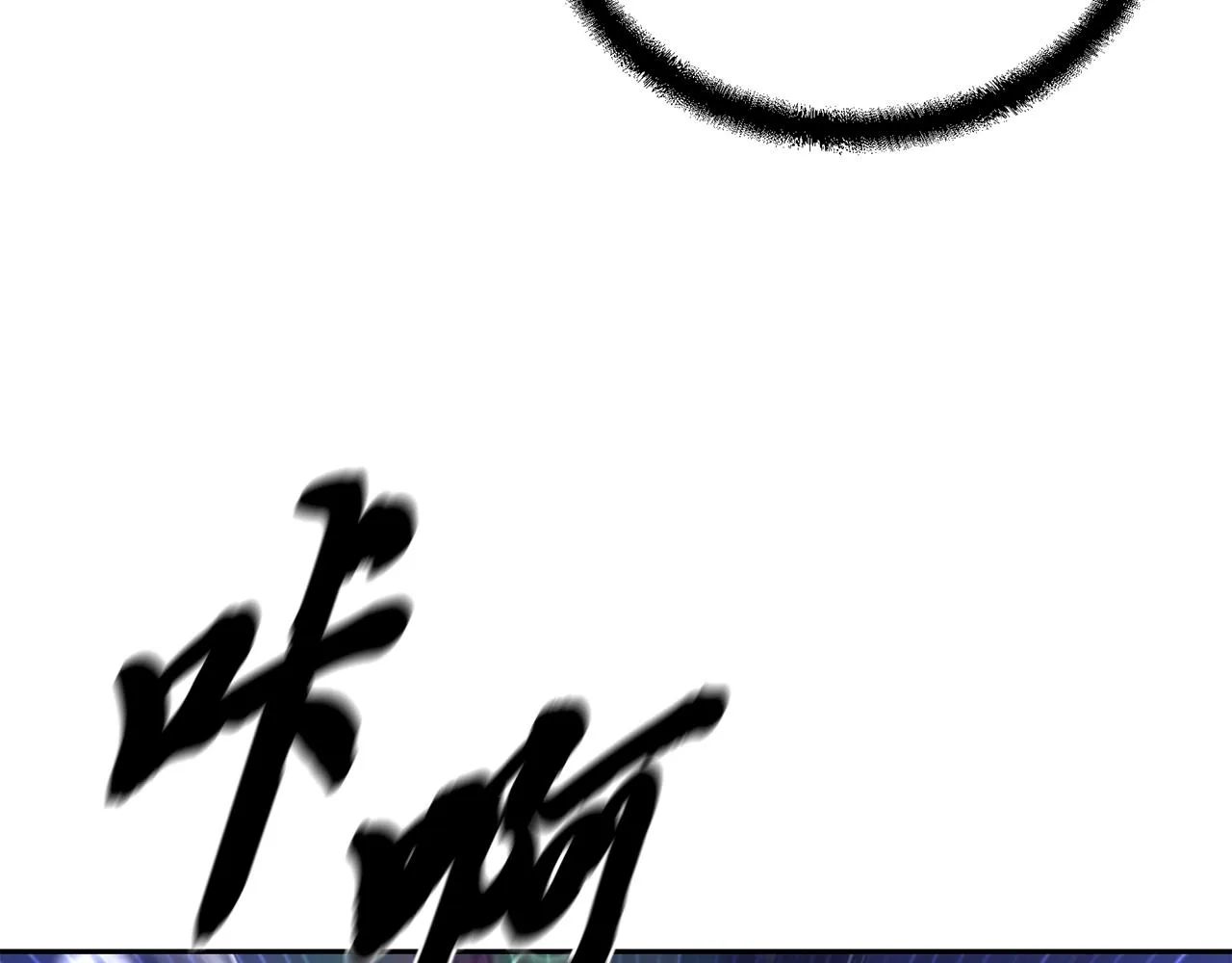 第47话 神秘的老者 第109页