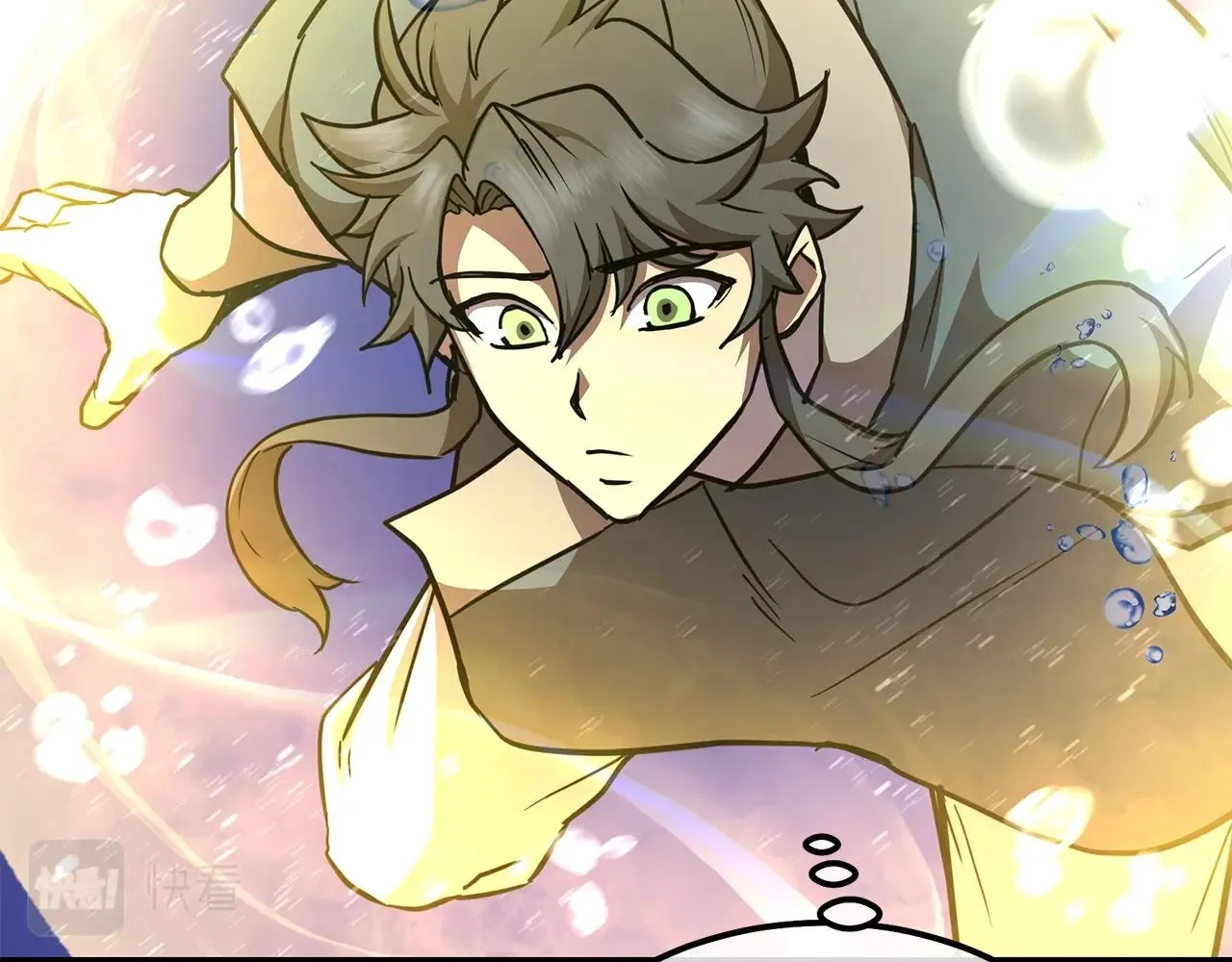 第47话 神秘的老者 第114页
