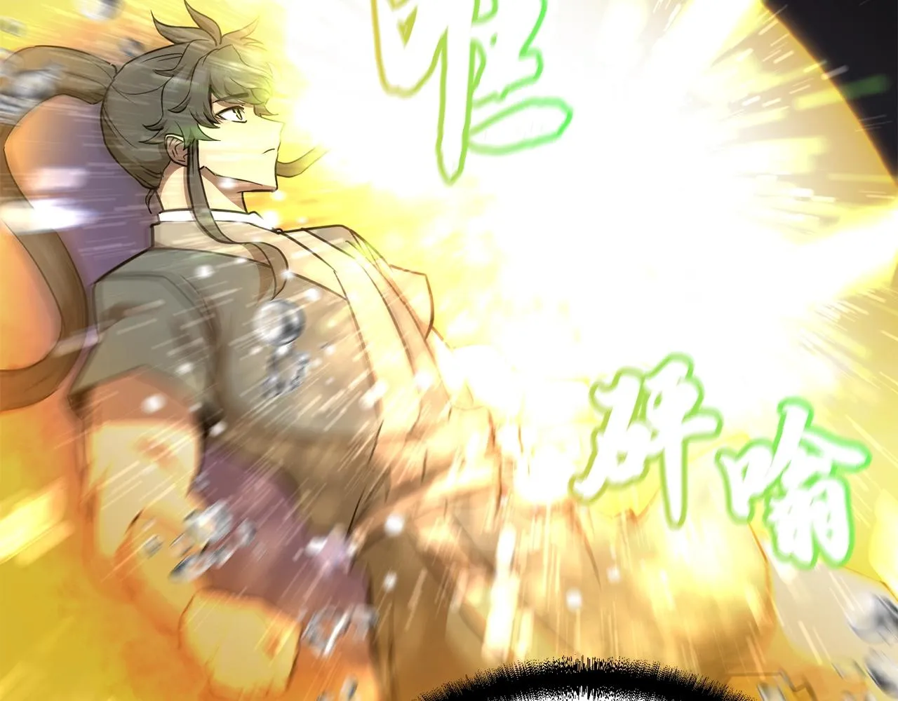 第47话 神秘的老者 第120页