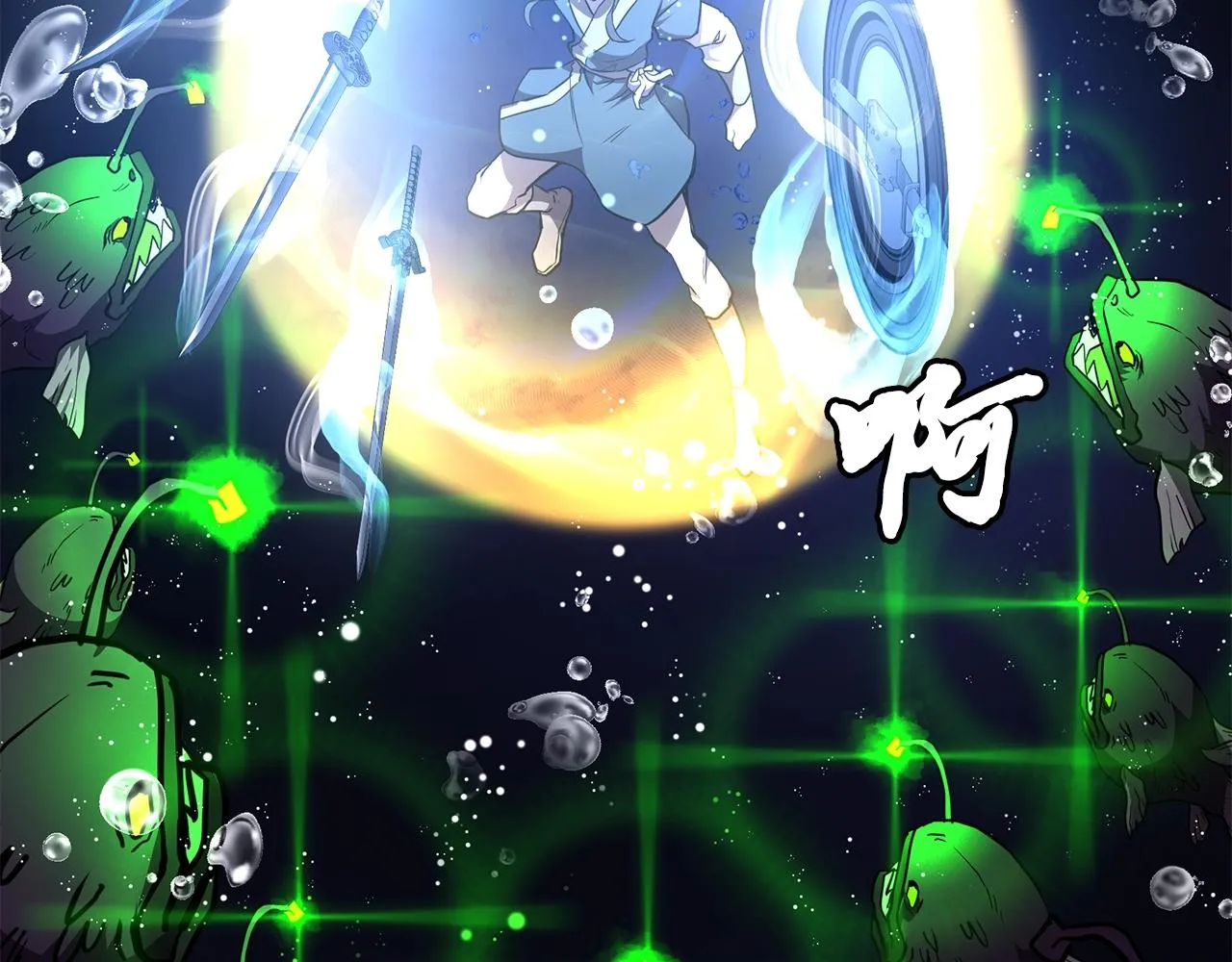第47话 神秘的老者 第123页