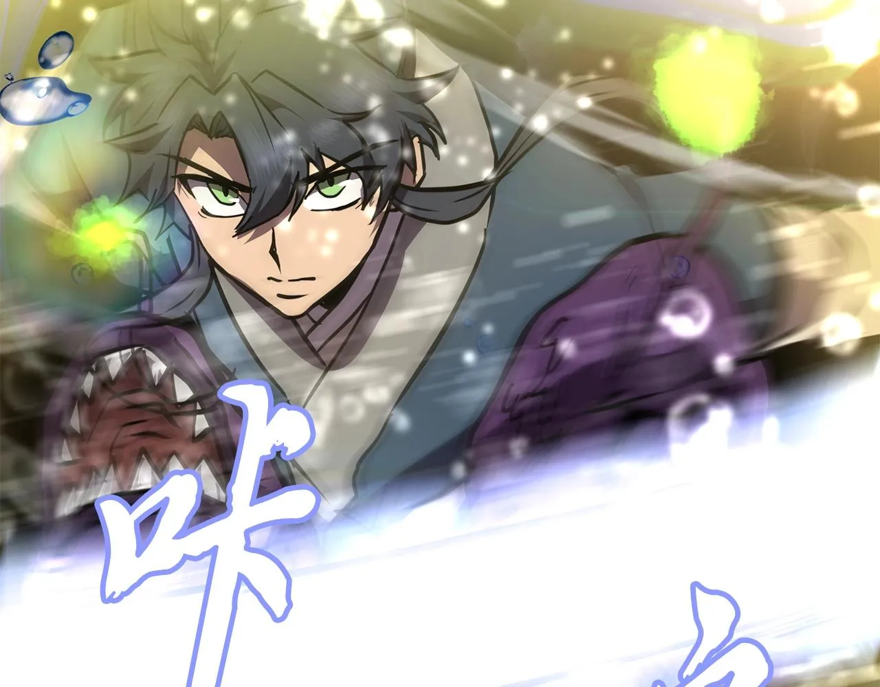第47话 神秘的老者 第128页