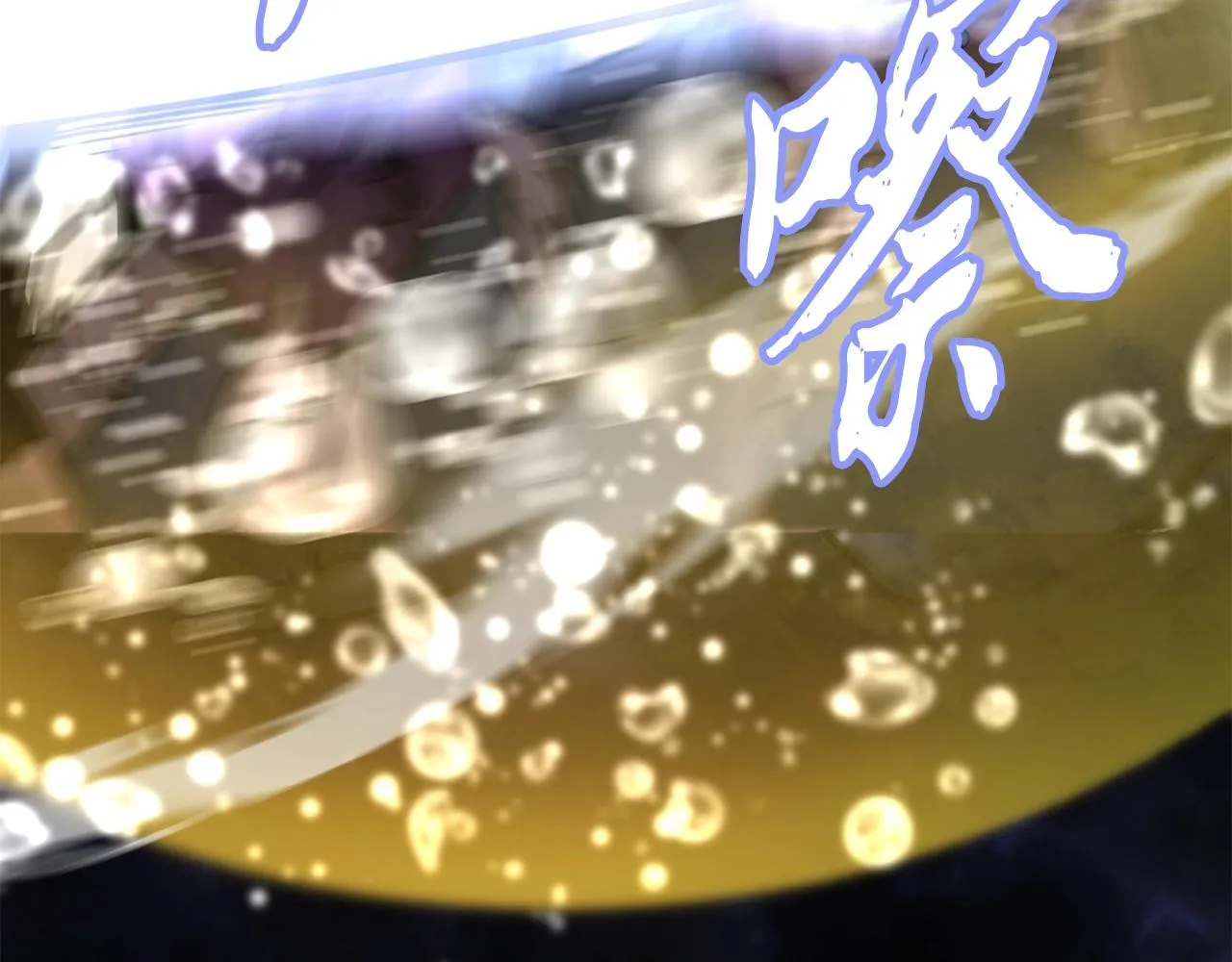 第47话 神秘的老者 第129页