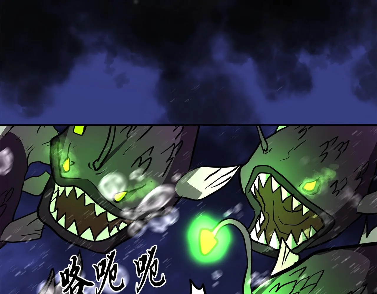 第47话 神秘的老者 第130页