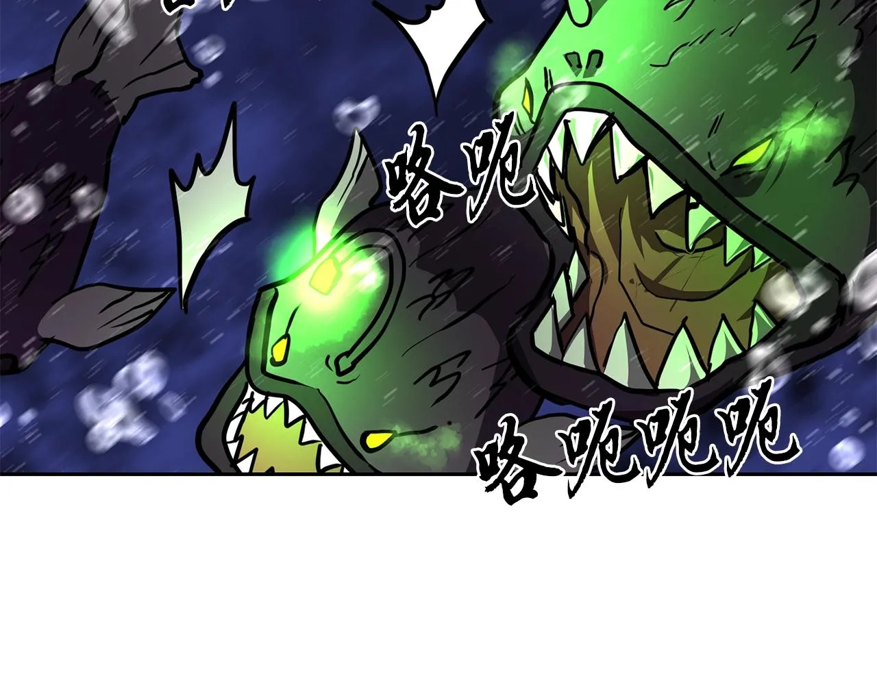 第47话 神秘的老者 第131页