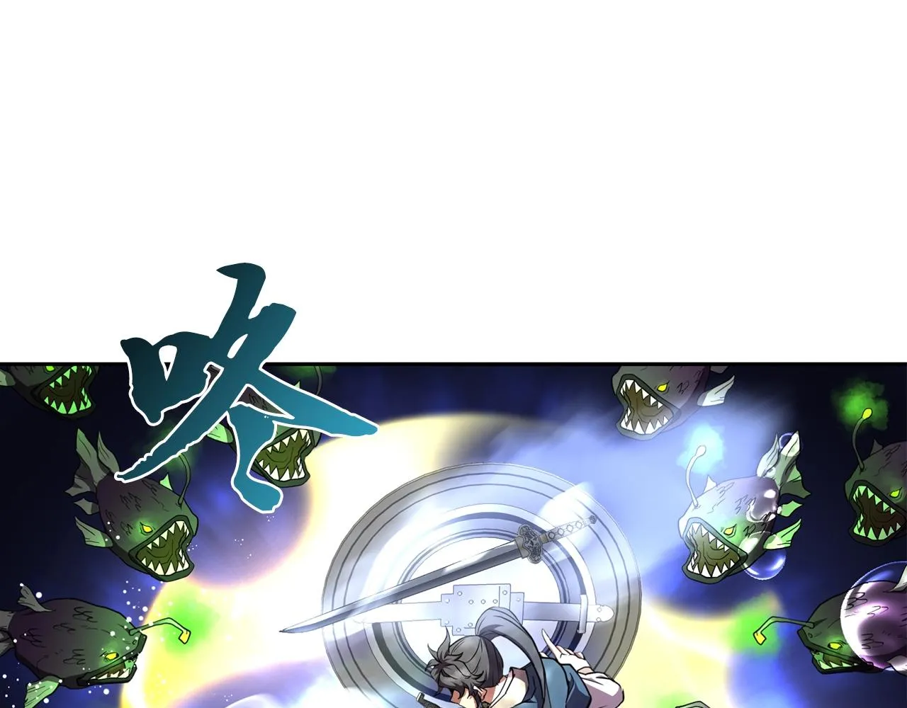 第47话 神秘的老者 第133页