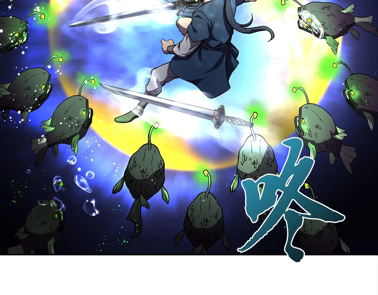 第47话 神秘的老者 第134页