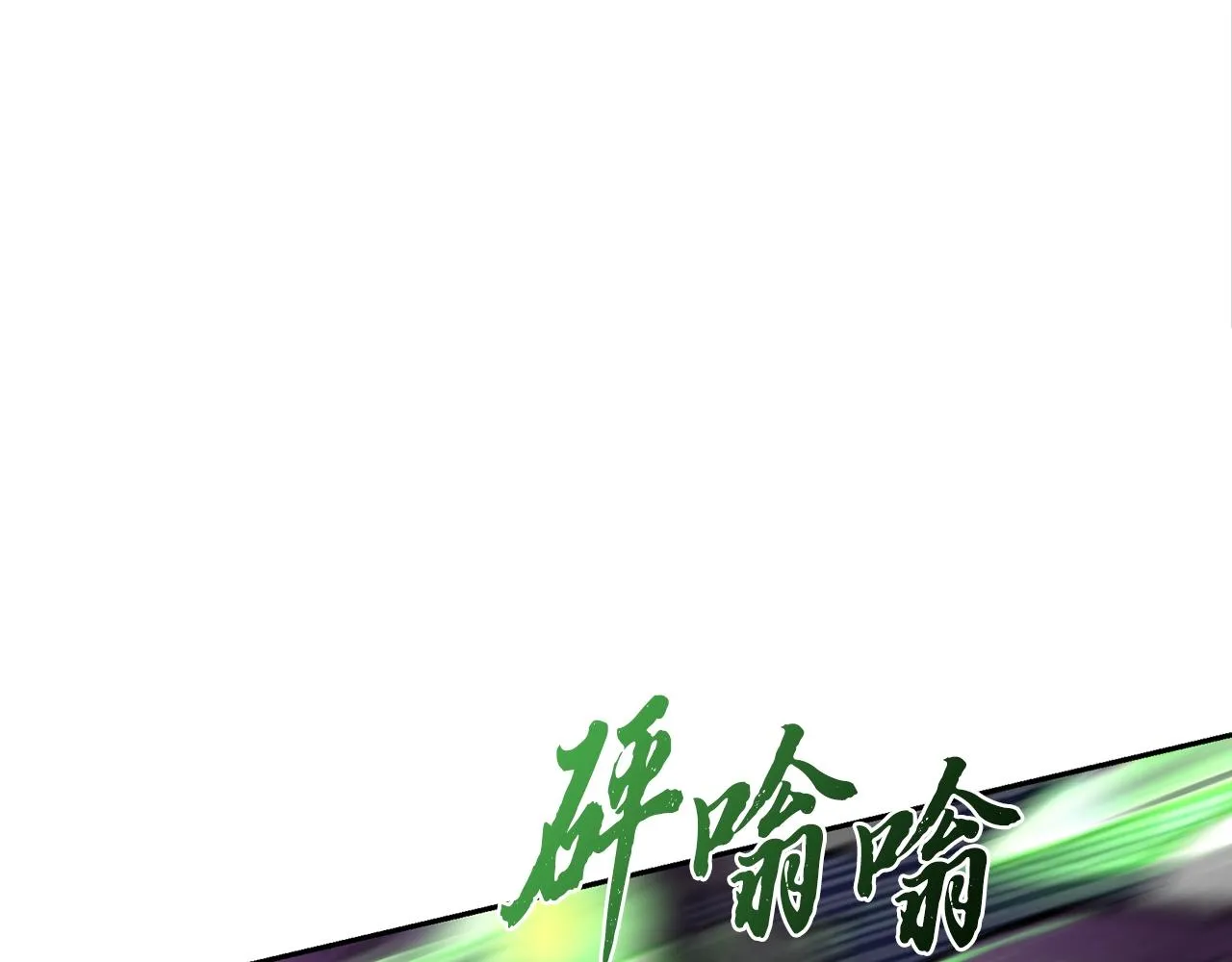 第47话 神秘的老者 第135页