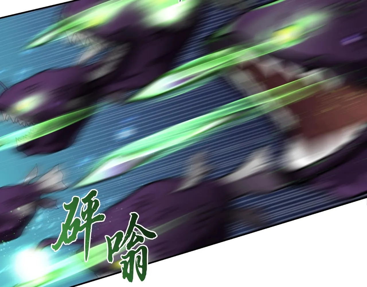 第47话 神秘的老者 第136页