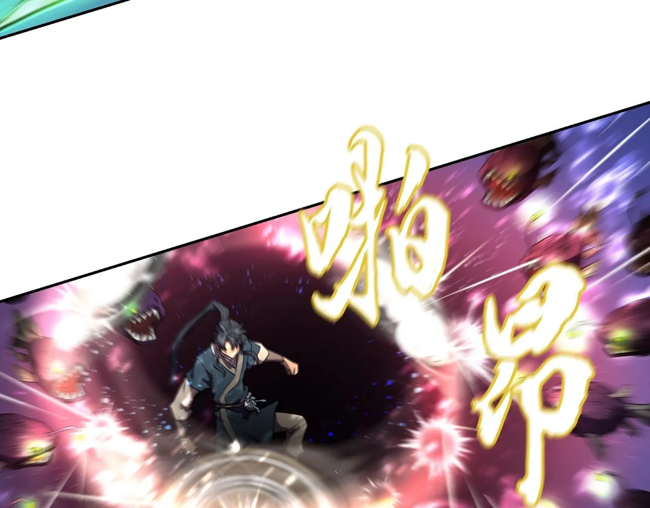 第47话 神秘的老者 第137页