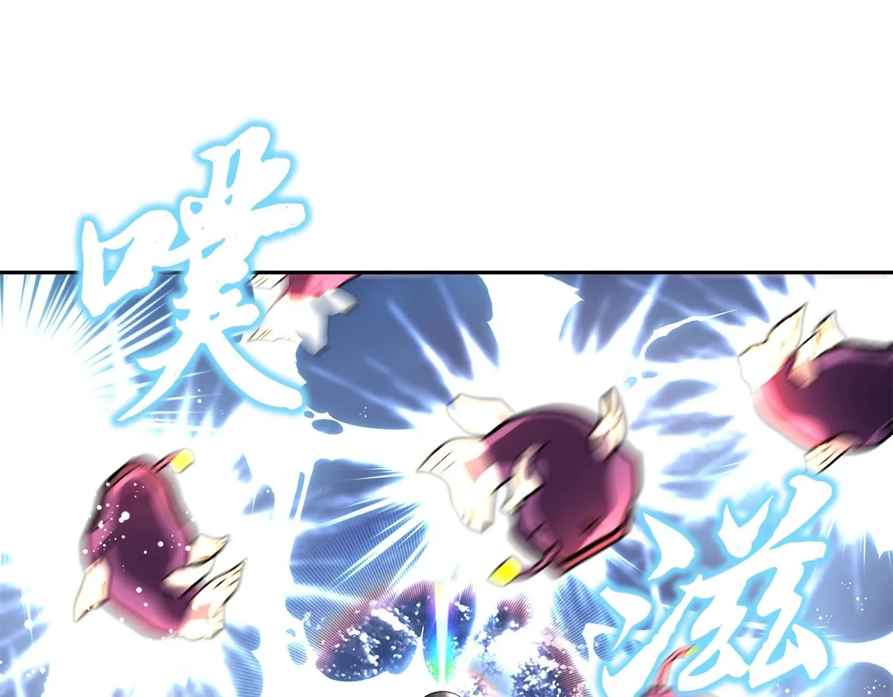 第47话 神秘的老者 第146页