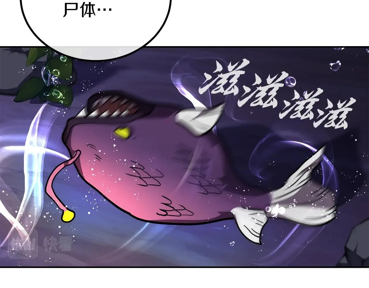 第47话 神秘的老者 第155页