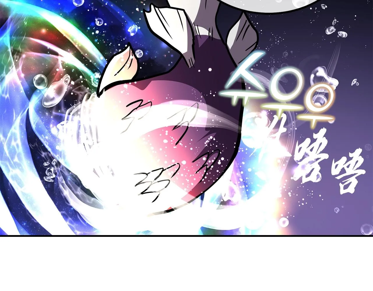 第47话 神秘的老者 第157页
