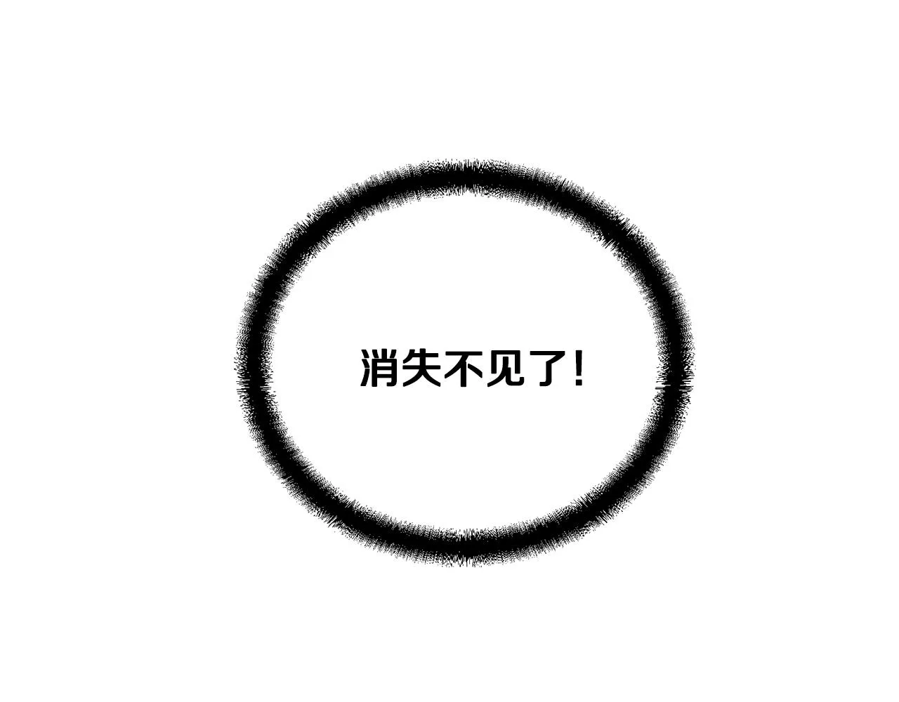 第47话 神秘的老者 第158页
