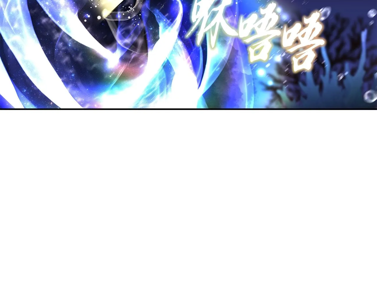 第47话 神秘的老者 第164页