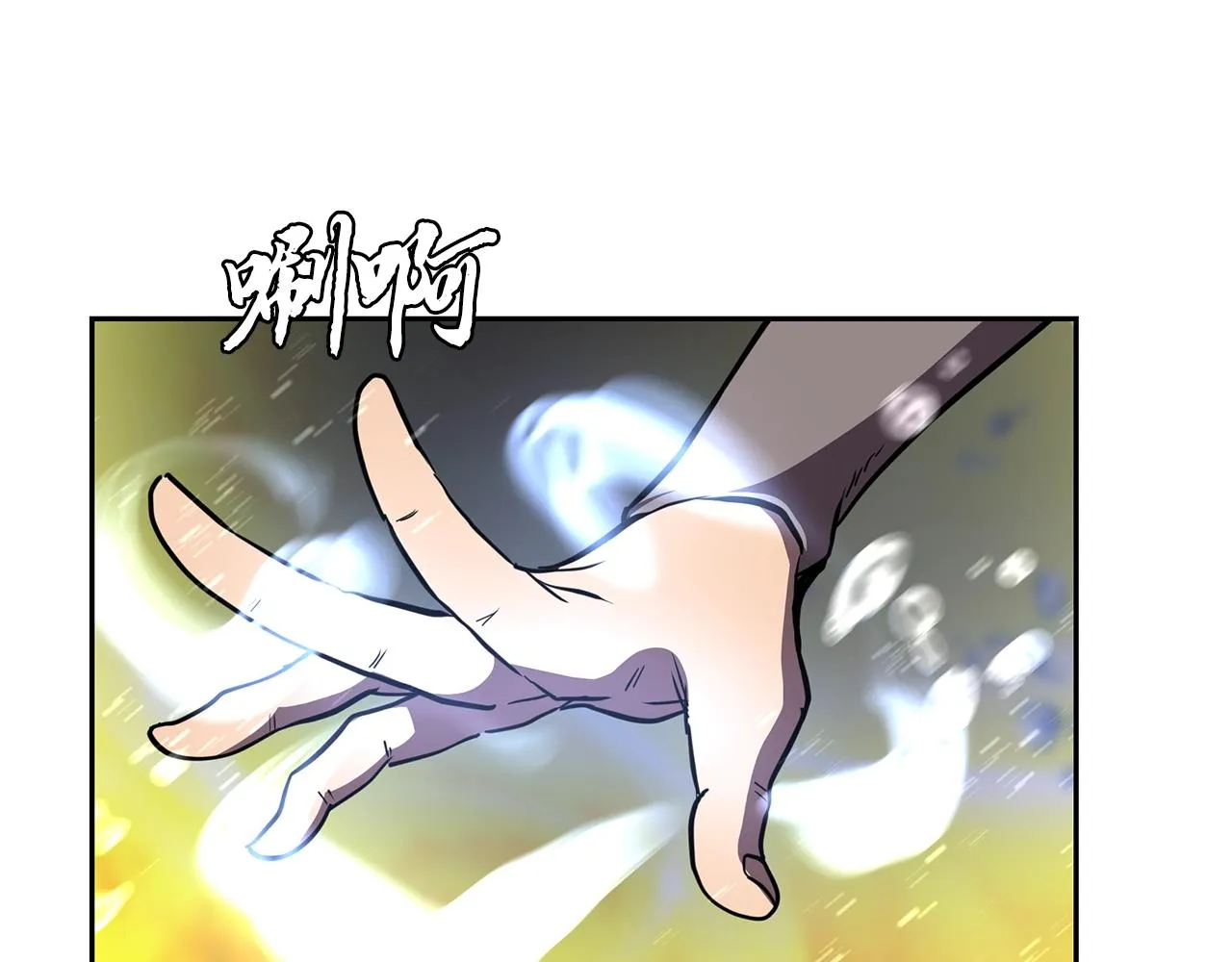 第47话 神秘的老者 第165页
