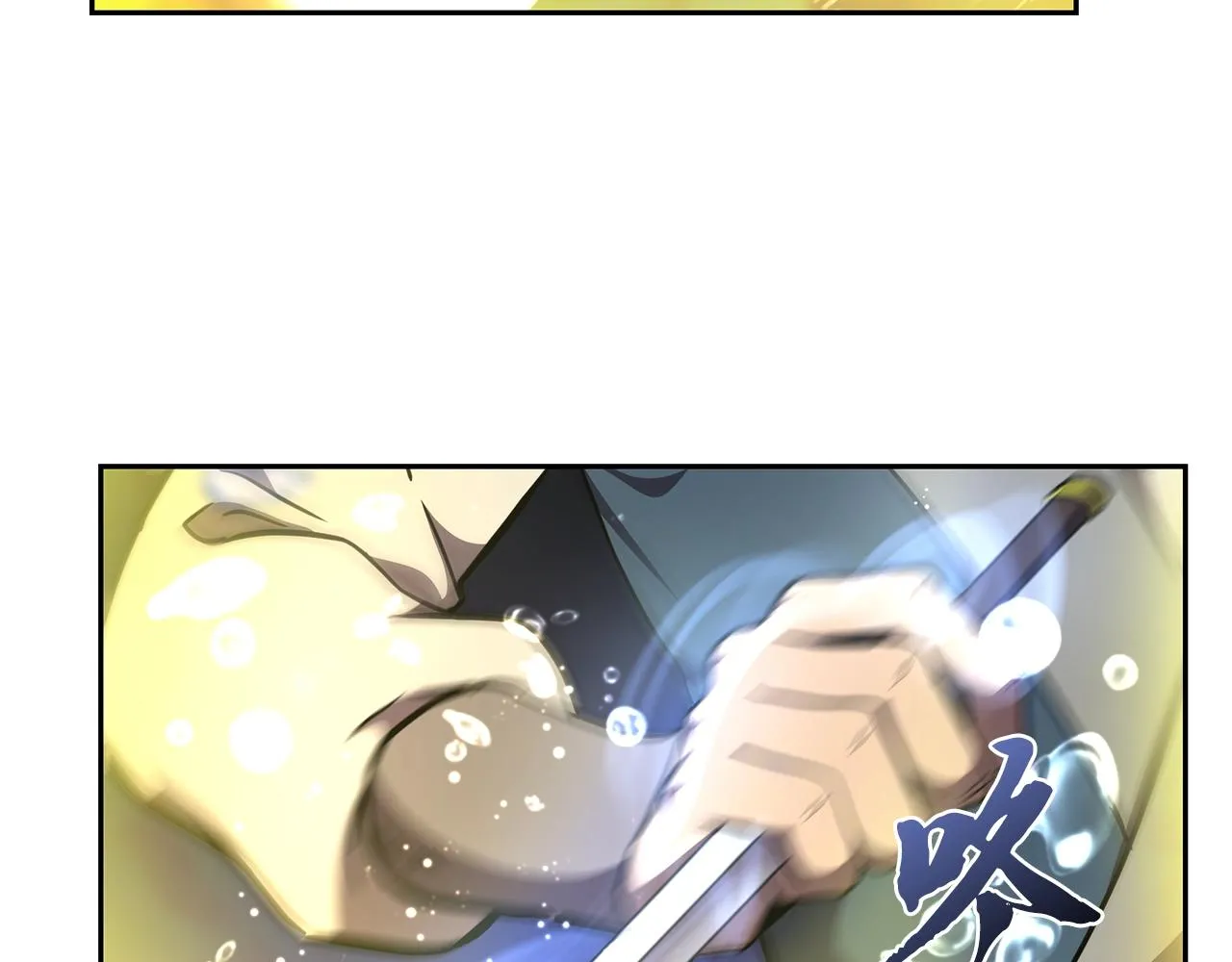 第47话 神秘的老者 第166页