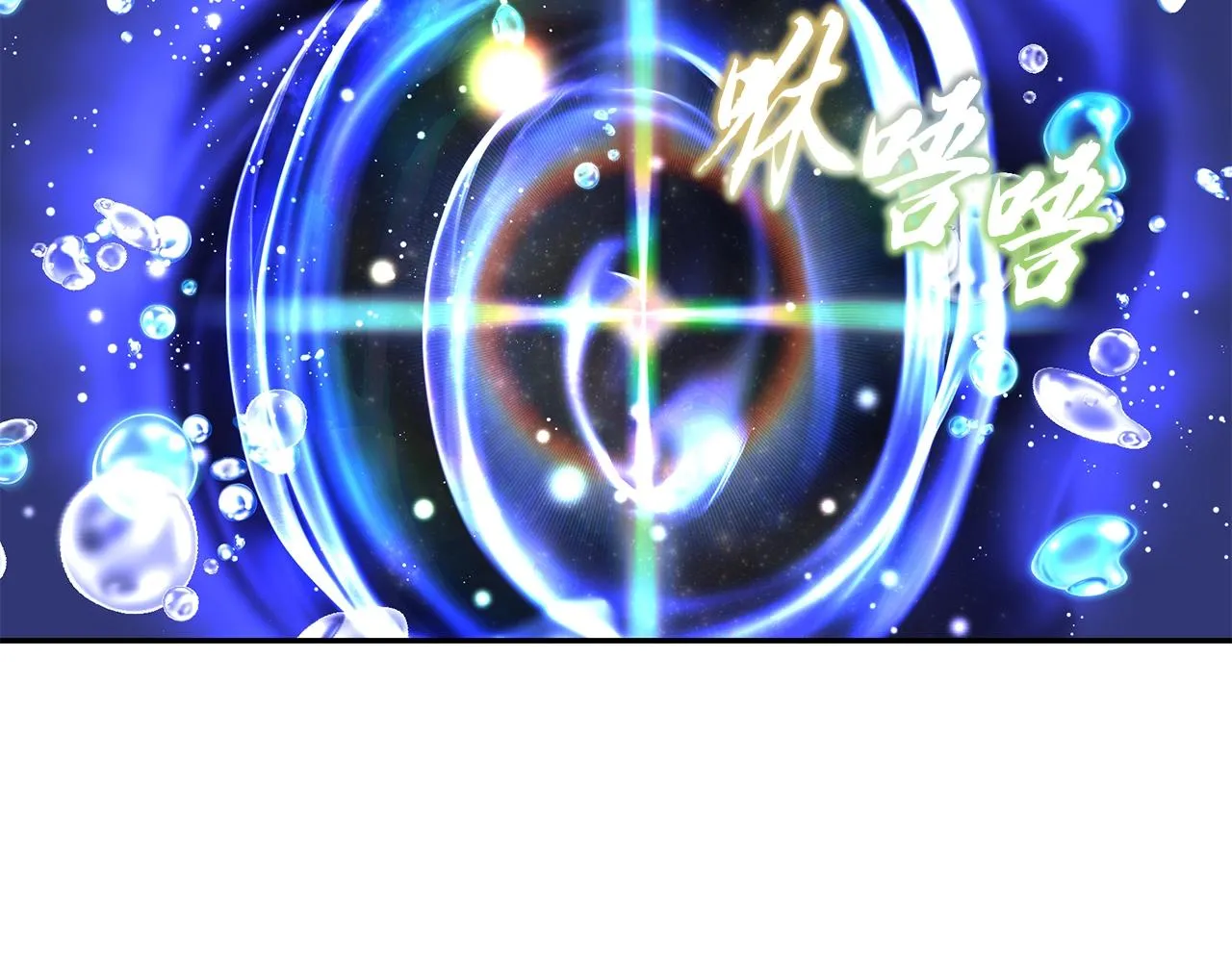 第47话 神秘的老者 第174页
