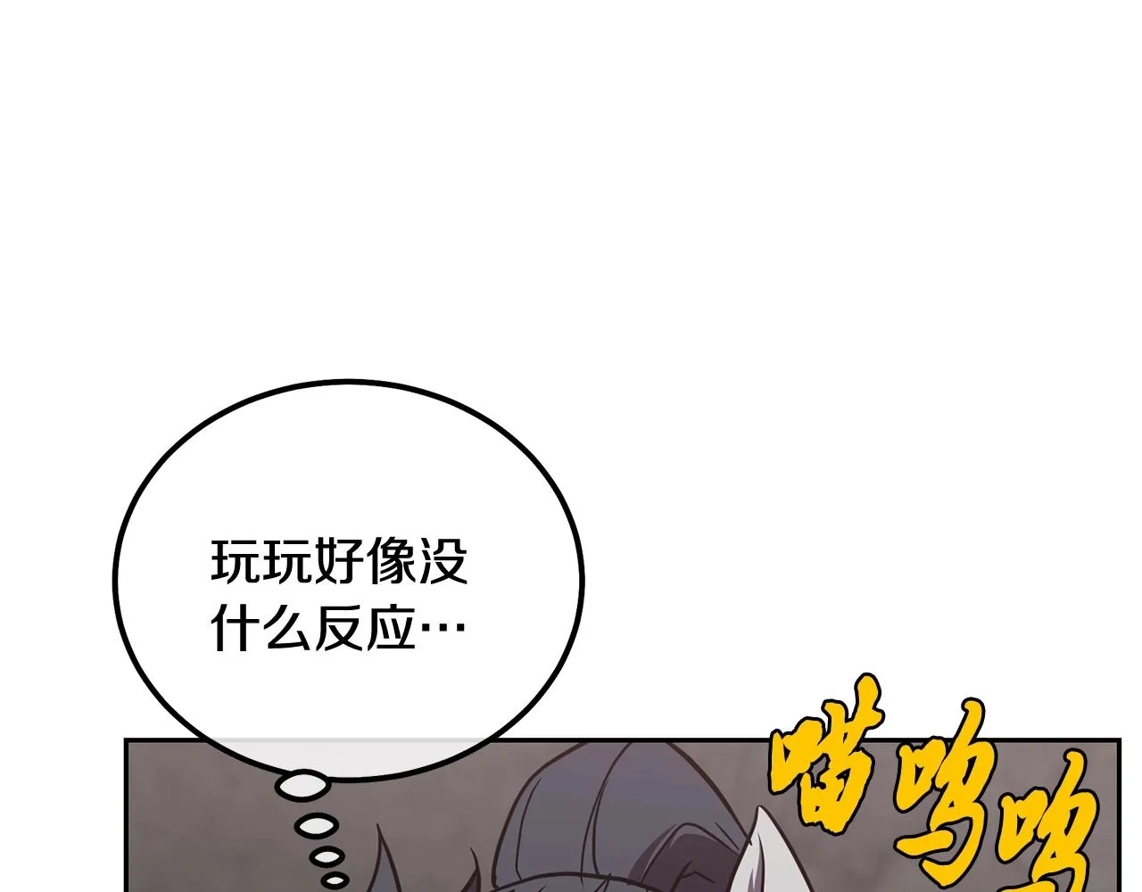 第47话 神秘的老者 第182页