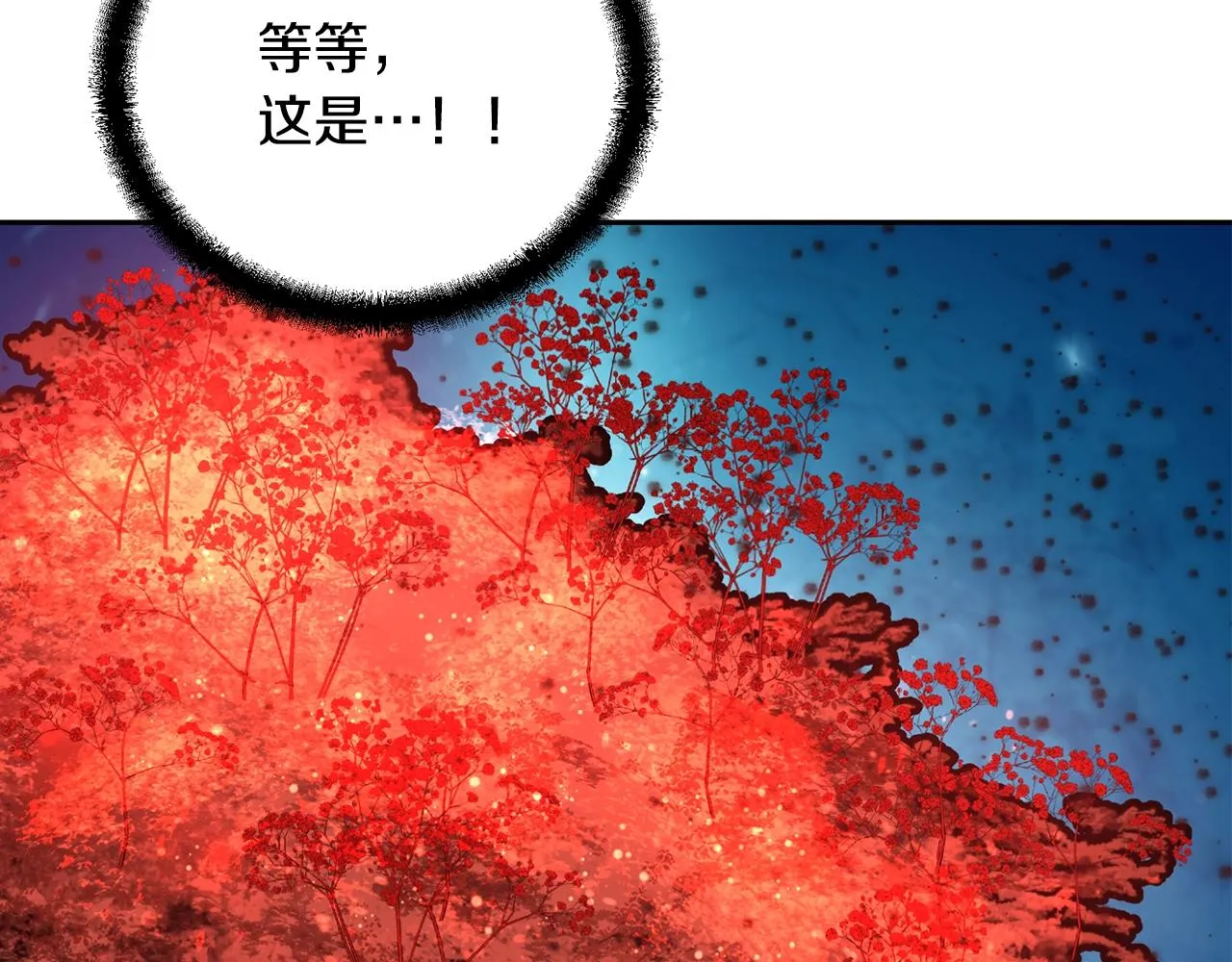 第47话 神秘的老者 第191页