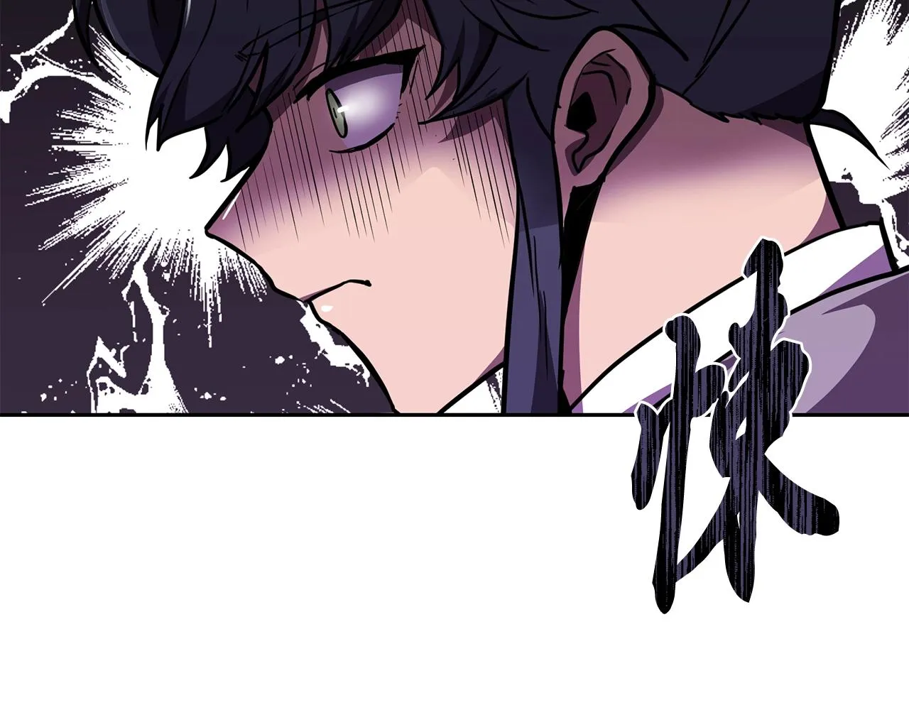 第47话 神秘的老者 第198页