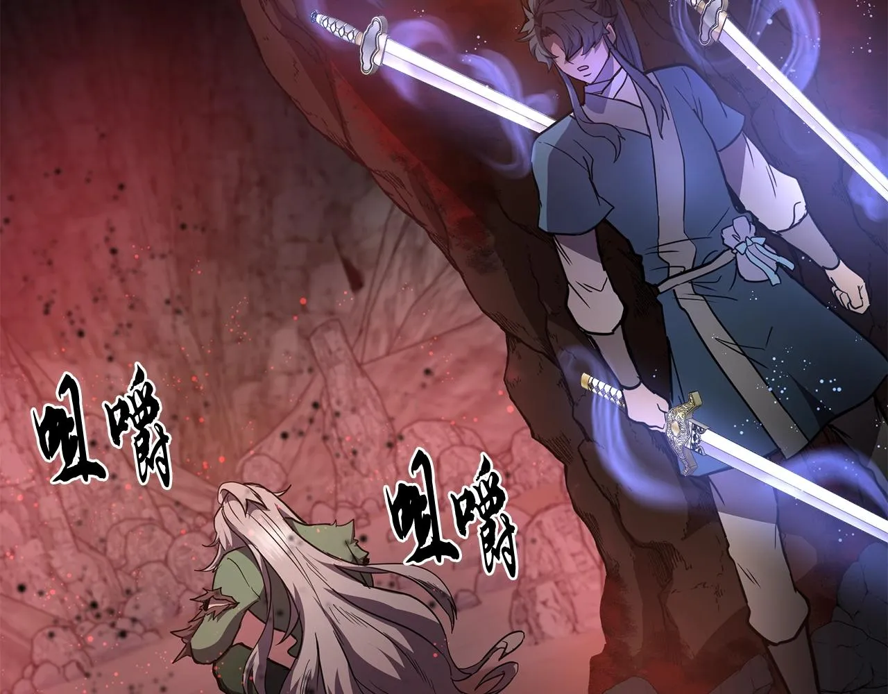 第47话 神秘的老者 第208页