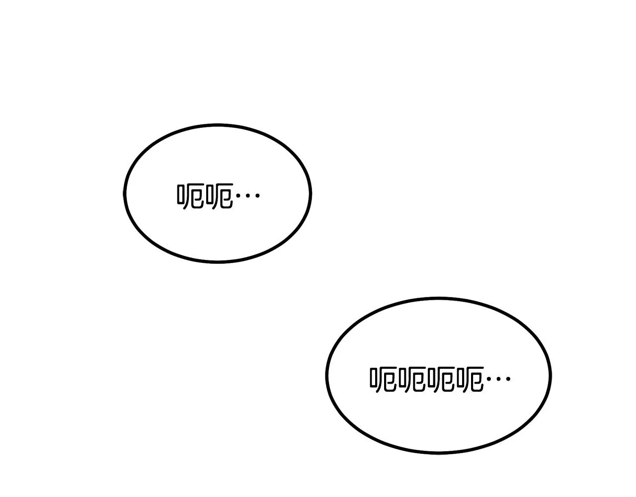 第47话 神秘的老者 第210页