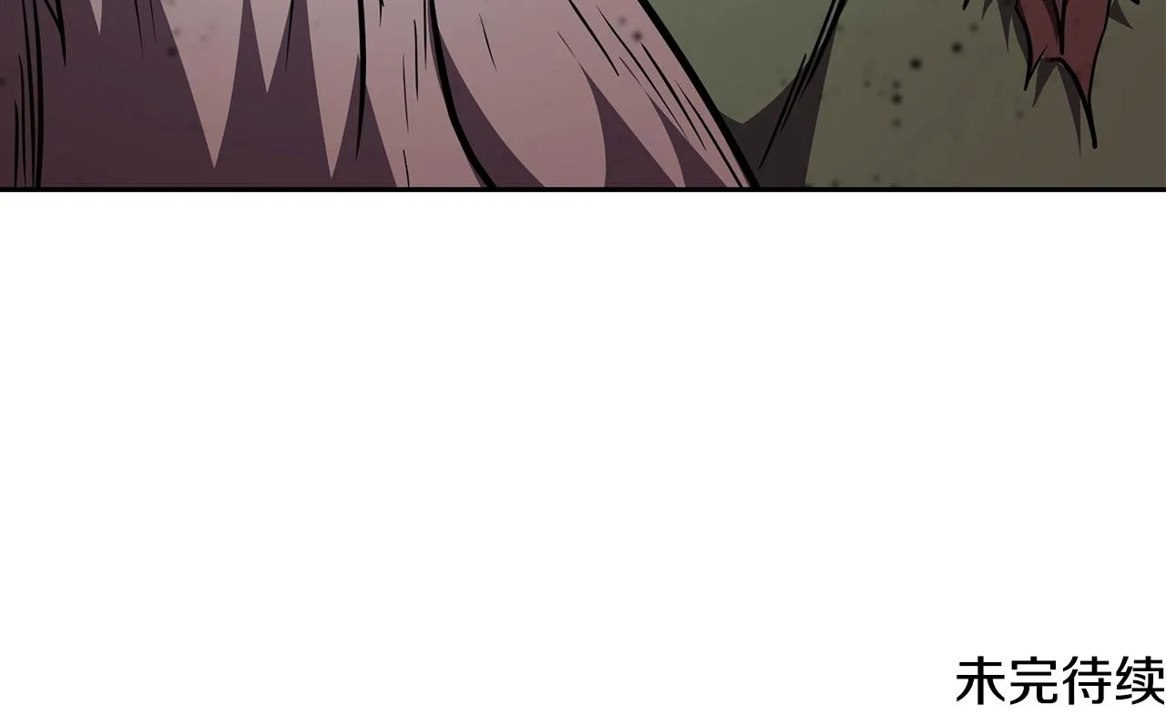 第47话 神秘的老者 第214页