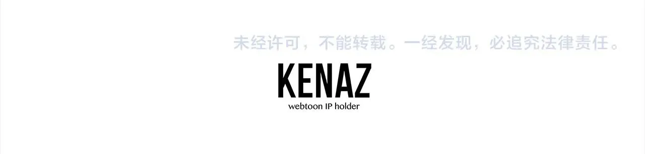 第47话 神秘的老者 第215页