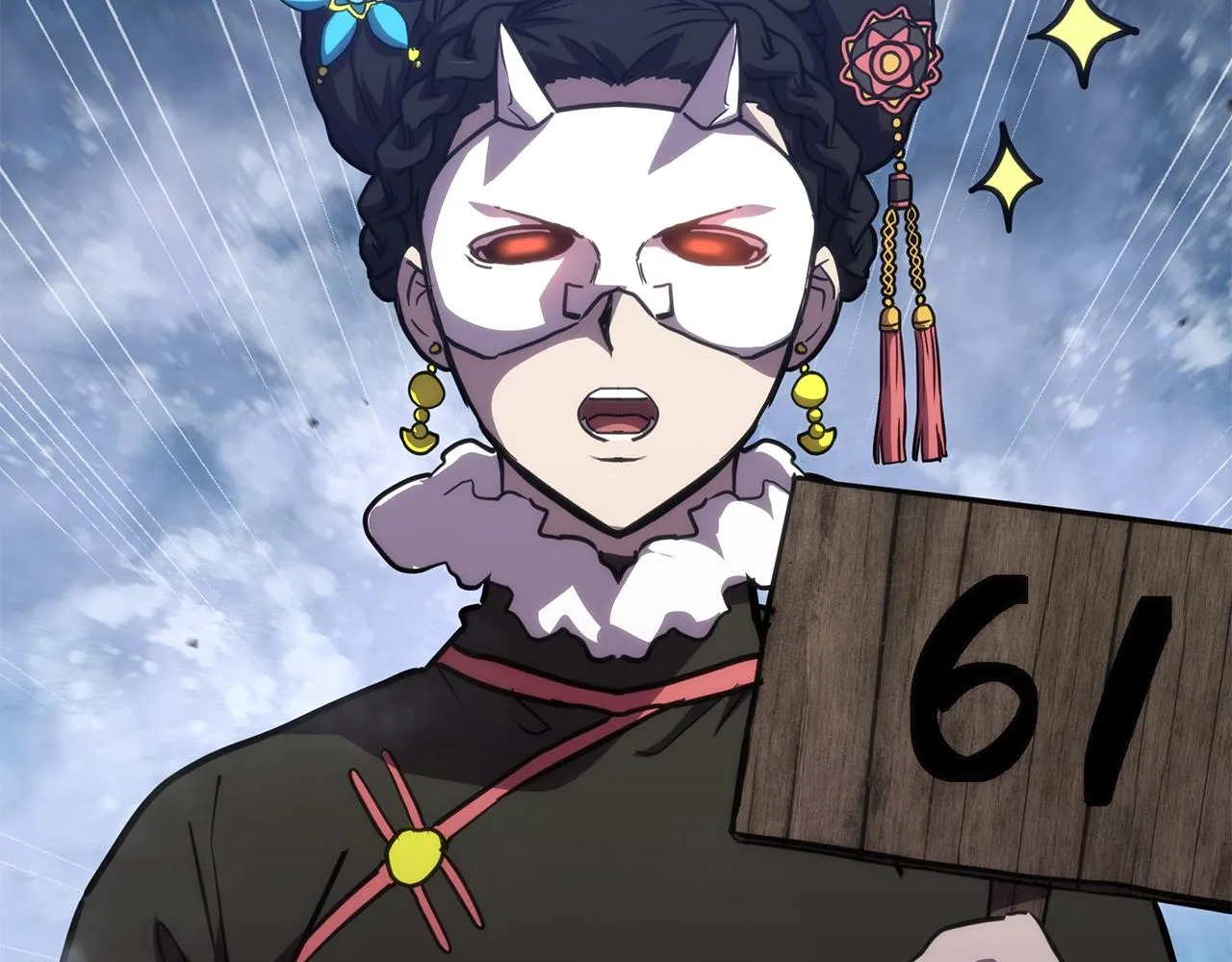 第46话 好戏开场 第16页