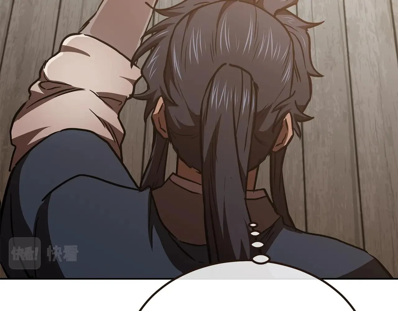 第46话 好戏开场 第23页