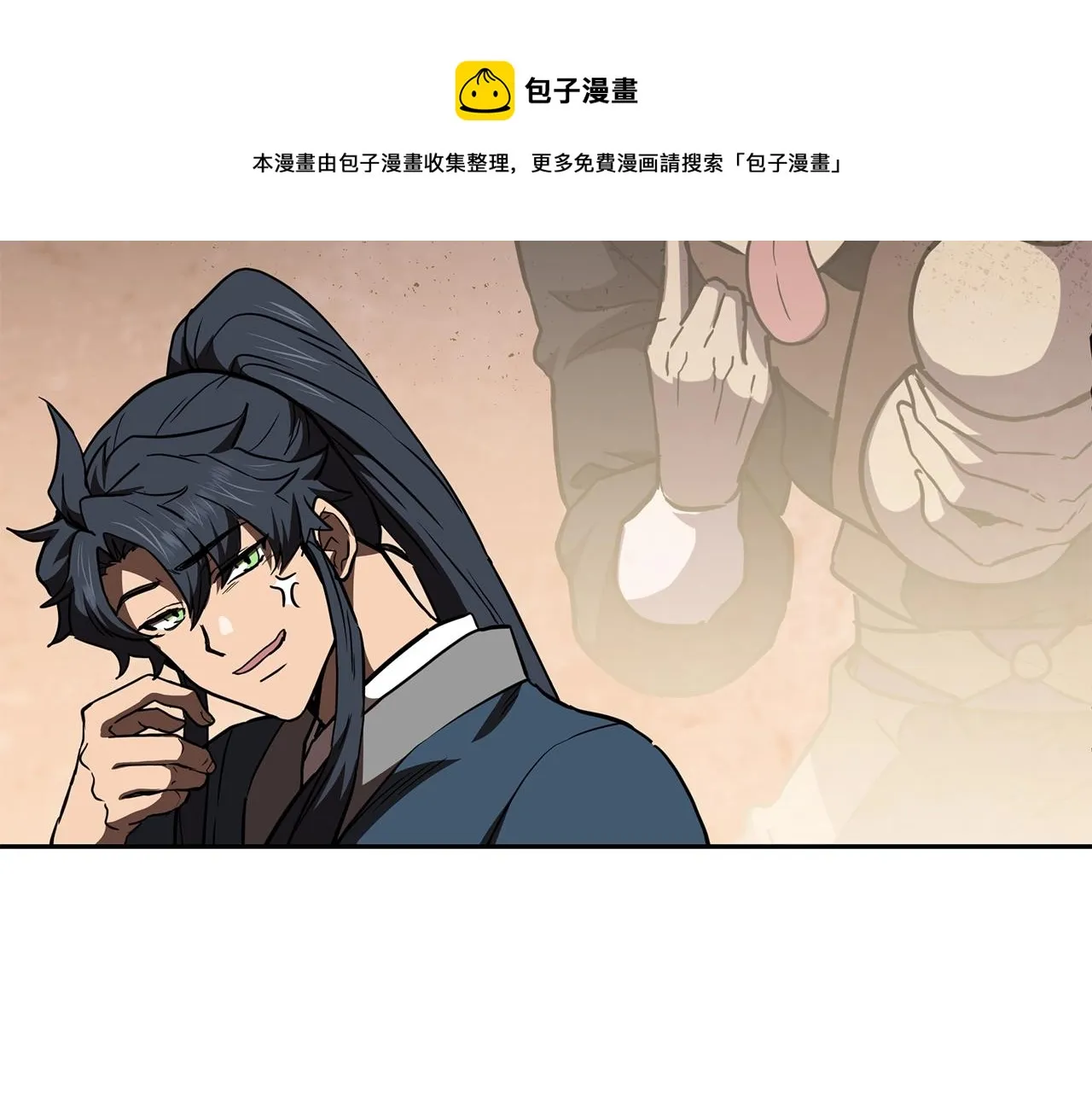 第46话 好戏开场 第31页