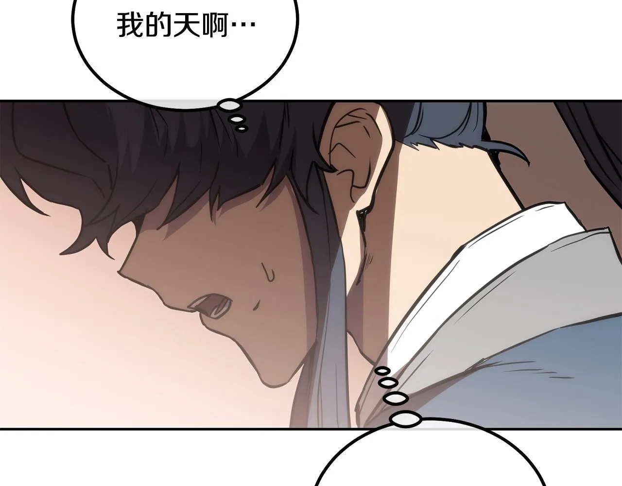 第46话 好戏开场 第37页
