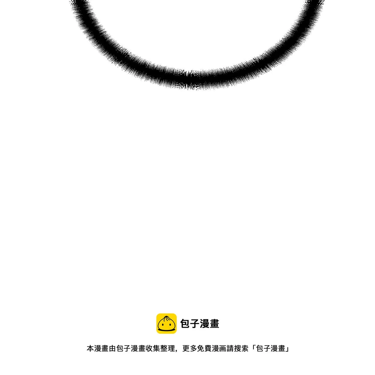 第46话 好戏开场 第41页