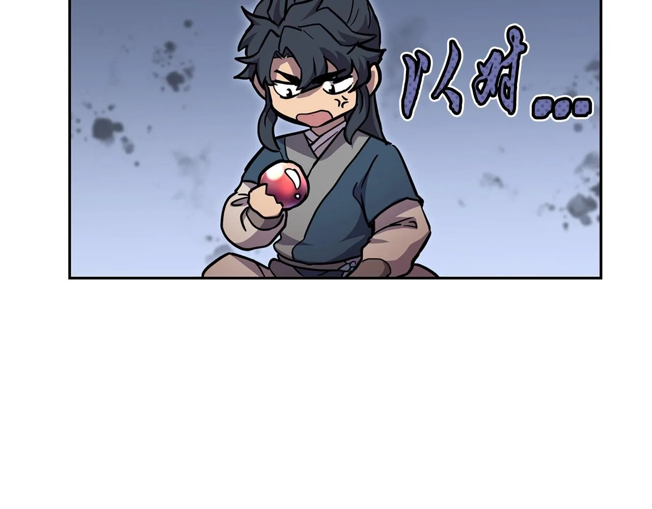 第46话 好戏开场 第43页
