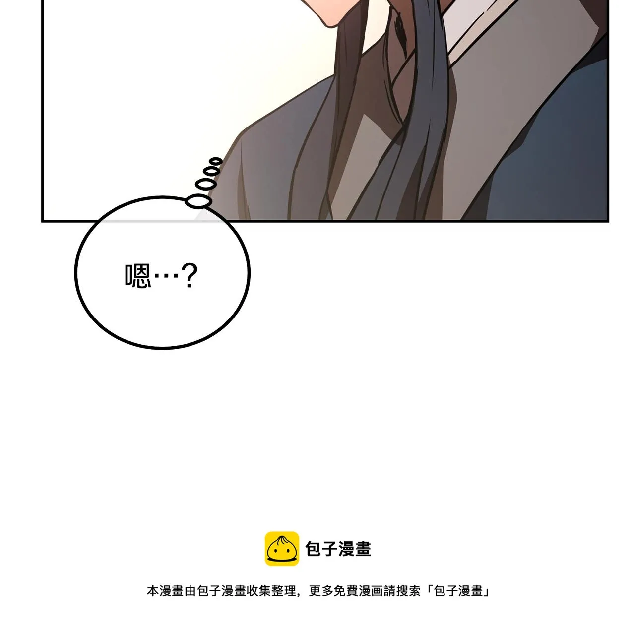 第46话 好戏开场 第51页