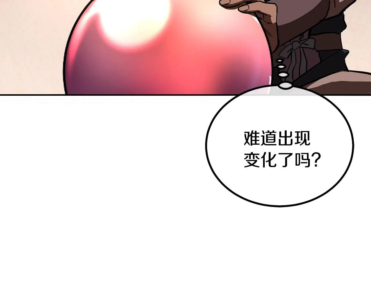 第46话 好戏开场 第54页