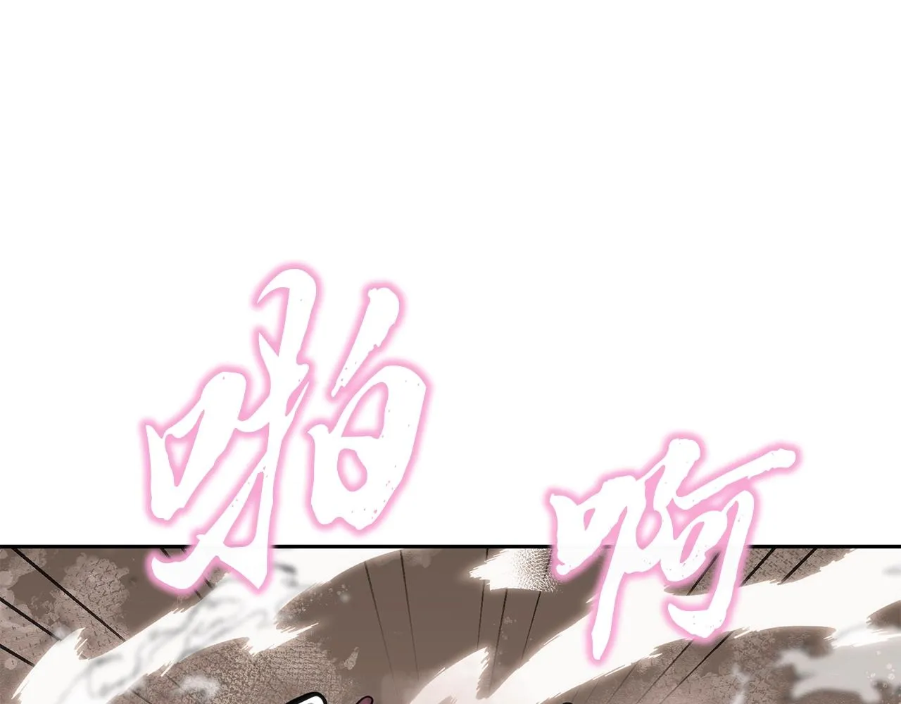 第46话 好戏开场 第62页