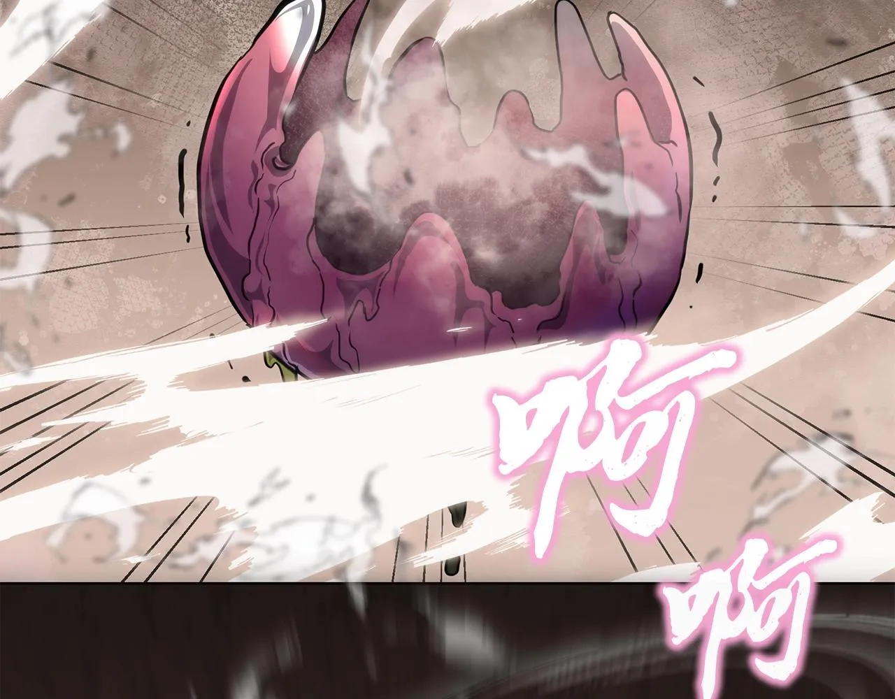 第46话 好戏开场 第63页