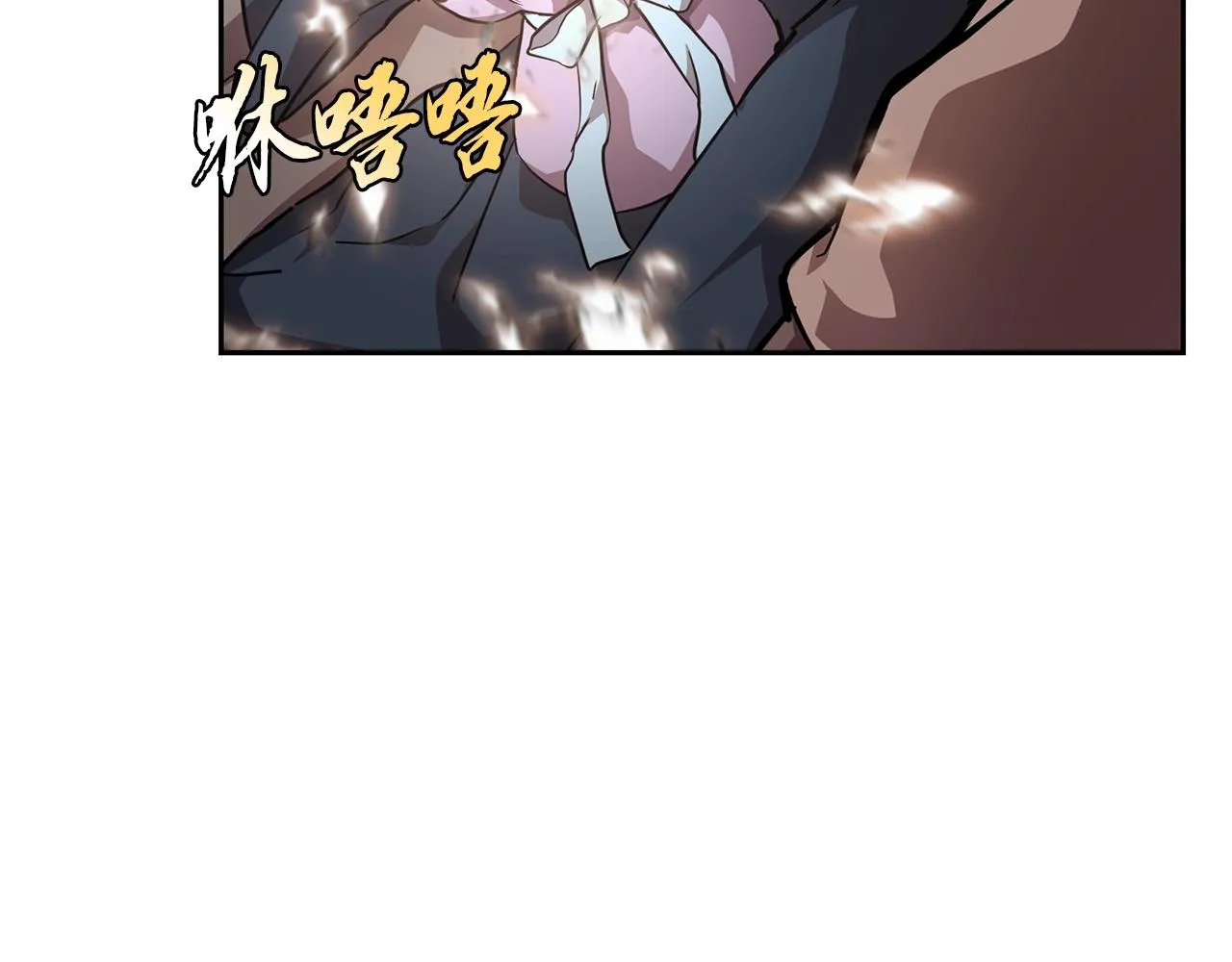 第46话 好戏开场 第72页