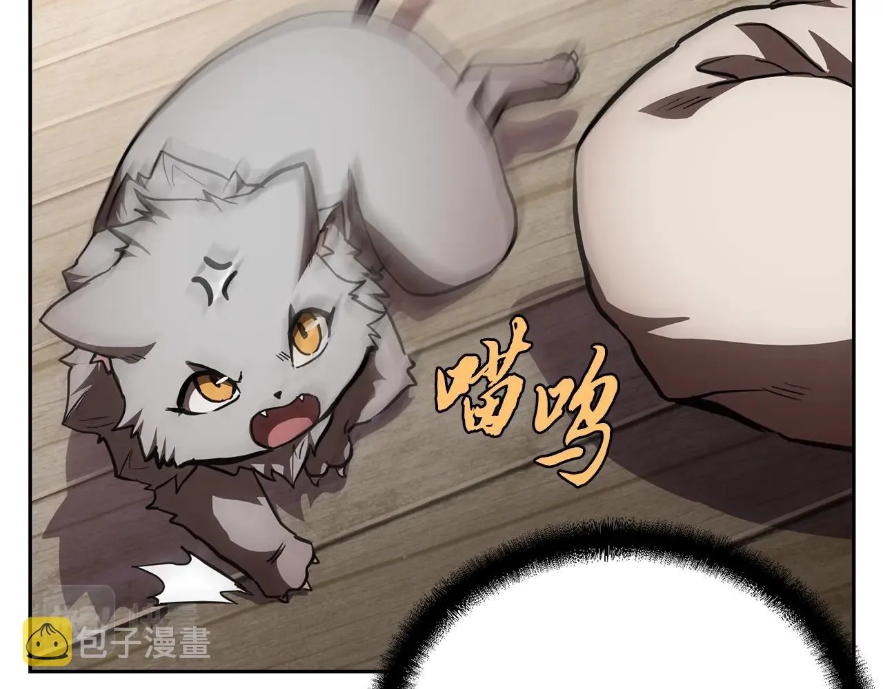 第46话 好戏开场 第74页