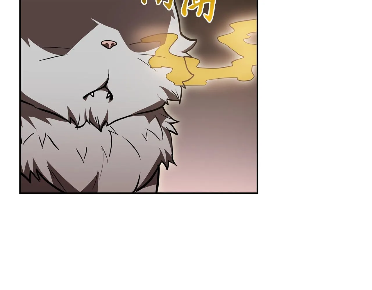 第46话 好戏开场 第76页