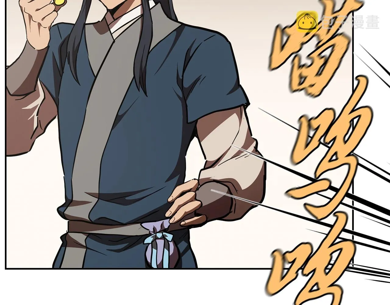 第46话 好戏开场 第96页