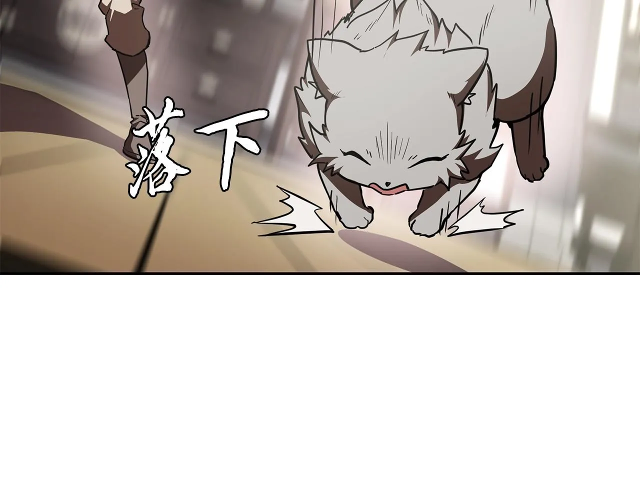 第46话 好戏开场 第99页
