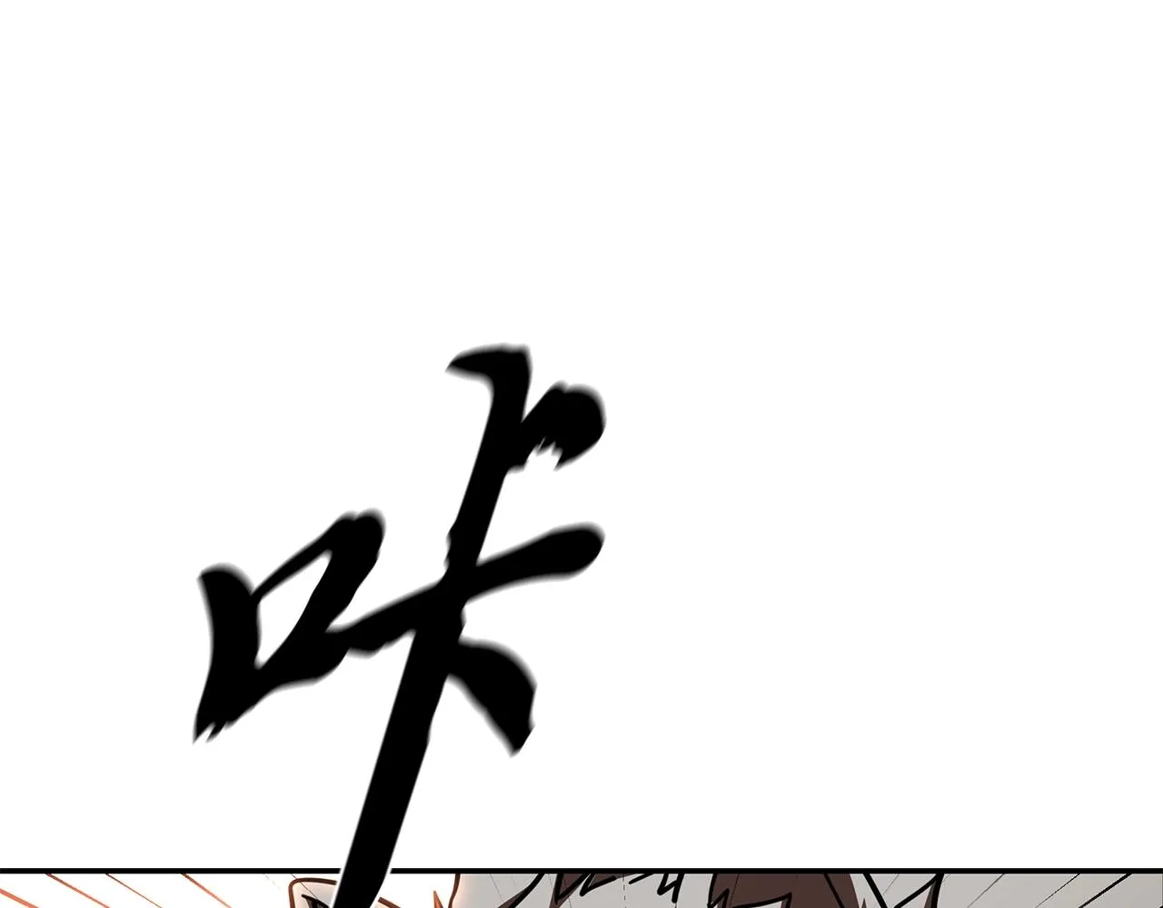 第46话 好戏开场 第103页