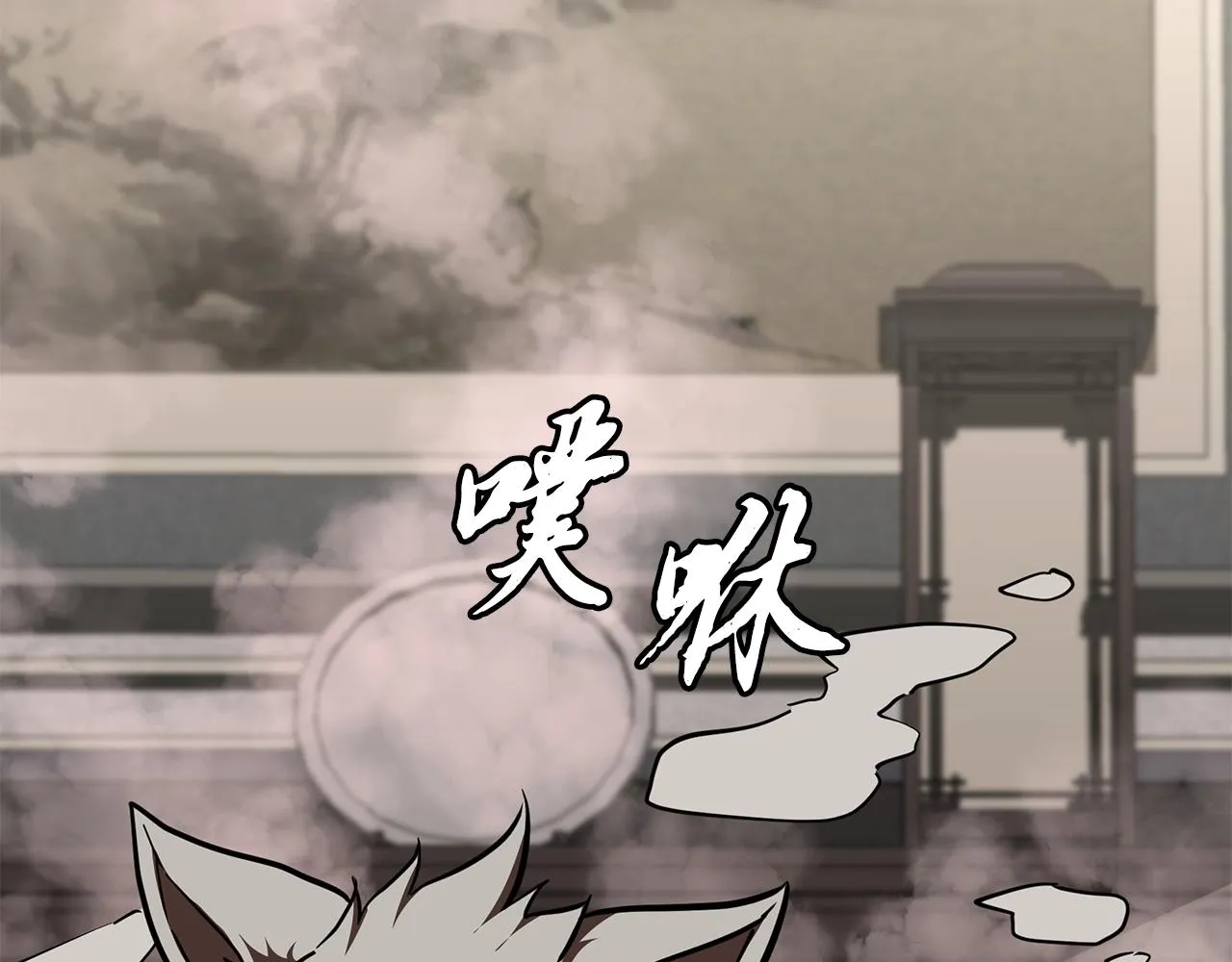 第46话 好戏开场 第107页