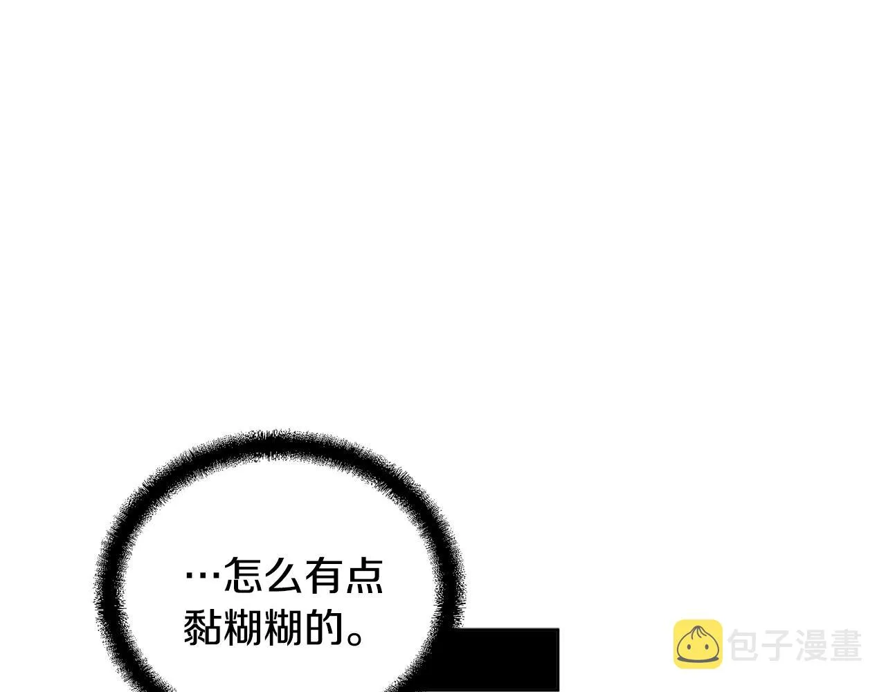 第46话 好戏开场 第119页