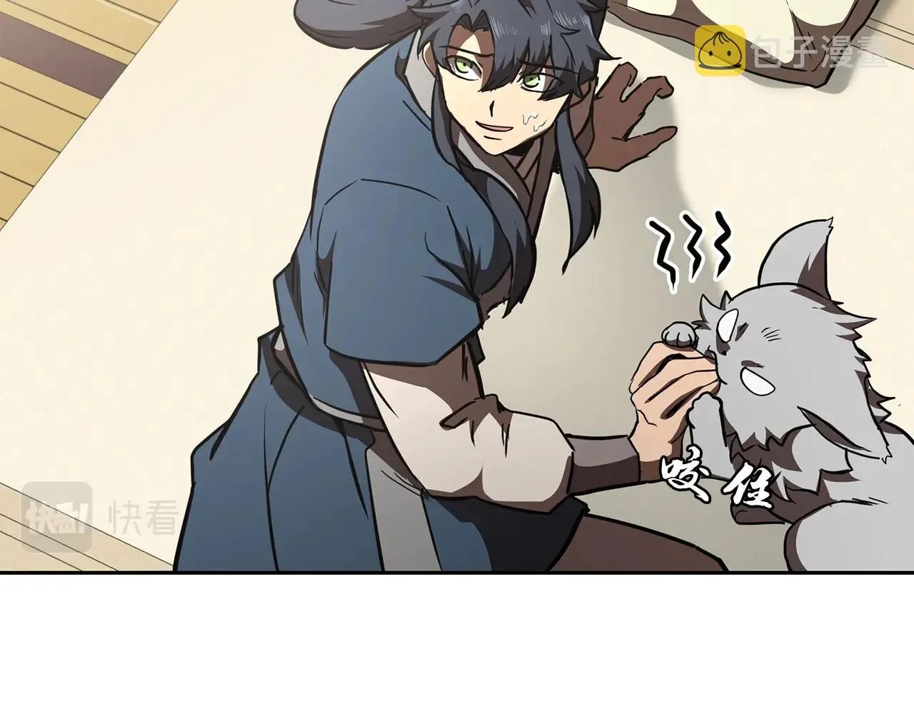 第46话 好戏开场 第130页